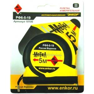 Рулетка 5 м, метка, ЭНКОР, 10106