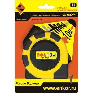 Рулетка 10 м, метка, ЭНКОР, 10109